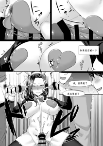Page 55 of Bunny Trap ~Gyaku Bunny Fuuzoku Ochi Seiso Hitozuma wa Kokoro mo Karada mo Netorareru~ - preview thumbnail