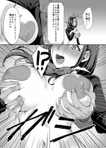 Page 7 of Bunny Trap ~Gyaku Bunny Fuuzoku Ochi Seiso Hitozuma wa Kokoro mo Karada mo Netorareru~ - preview thumbnail