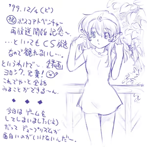 Page 134 of Ayasii Hon-ya | Myuratch Miscellaneous - preview thumbnail