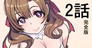 Haha no Hi Sono 2 — hentai manga cover on Fhentai