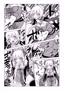 Page 121 of M-2（エムツー） Pixiv - preview thumbnail