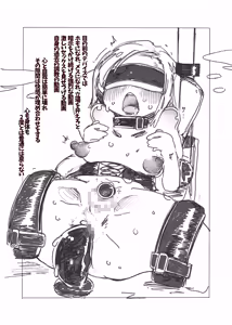 Page 8 of Joseika Choukyou Omoide no Yoru - preview thumbnail