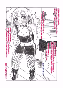 Page 3 of Mesuka Choukyou Syuusei no Jubaku - preview thumbnail