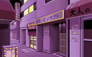 Page 6 of Ningen Konchuu - Nozoki - preview thumbnail