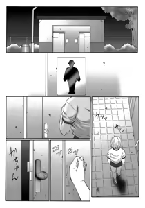 Page 60 of Keraku no Sho - The Bible of Pleasure - preview thumbnail