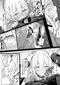 Page 3 of 早くイってほしくて必死に舐める義まいちゃん - preview thumbnail