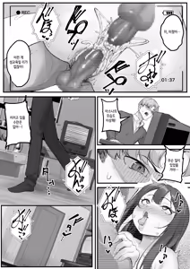 Page 27 of NTR Video Letter Boku no Kanojo wa Genkai Shuuraku no Kyouyuu Onaho - preview thumbnail