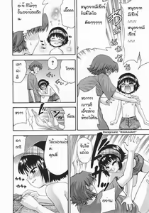 Page 9 of Yoppa - preview thumbnail