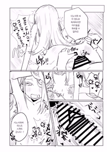 Page 38 of GakuMas Dosukebe Goudoushi "Gakuen Ikisugi Master" | 학마 개변태합동 "학원 이키스기 마스터" - preview thumbnail