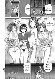Page 176 of TayuTayu - preview thumbnail