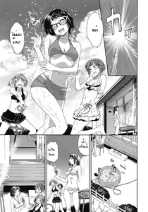 Page 179 of TayuTayu - preview thumbnail