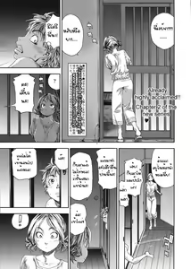 Page 37 of TayuTayu - preview thumbnail
