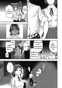 Page 81 of TayuTayu - preview thumbnail