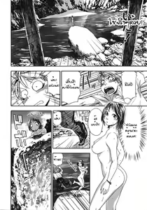 Page 84 of TayuTayu - preview thumbnail