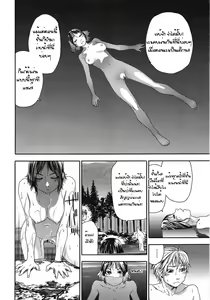 Page 86 of TayuTayu - preview thumbnail