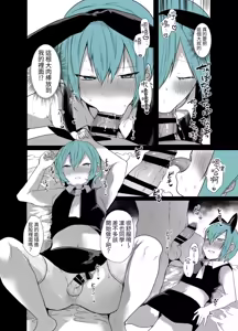 Page 9 of Kawaii Kimi wa Mesu no Sainou ga Arisugiru! | 可愛的你太有當雌性的天份了! - preview thumbnail