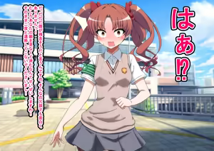 Page 121 of エッチな勝負じゃ負けません!!‐なぜ学園都市の平和を守る風紀委員がボテ腹メス堕ちしたのか? - preview thumbnail