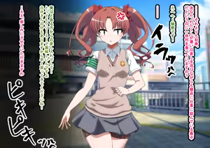 Page 3 of エッチな勝負じゃ負けません!!‐なぜ学園都市の平和を守る風紀委員がボテ腹メス堕ちしたのか? - preview thumbnail