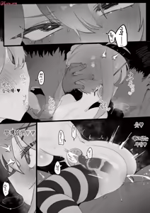 Page 16 of Daily ●●Maintenance Officer (decensored) - preview thumbnail