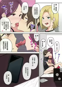 Page 143 of 自用 - preview thumbnail
