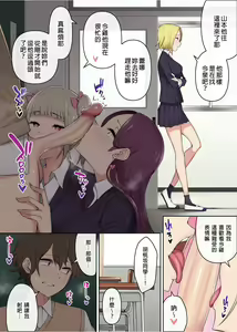 Page 166 of 自用 - preview thumbnail