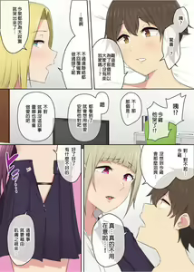 Page 192 of 自用 - preview thumbnail