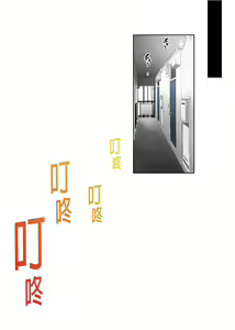 Page 207 of 自用 - preview thumbnail