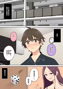 Page 488 of 自用 - preview thumbnail