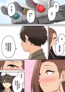 Page 541 of 自用 - preview thumbnail