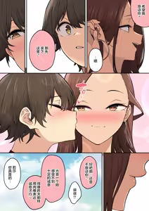 Page 580 of 自用 - preview thumbnail