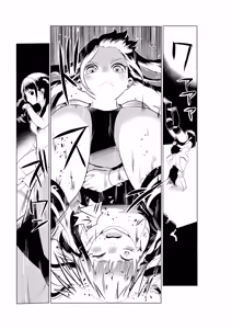 Page 18 of FG Green Girl - preview thumbnail