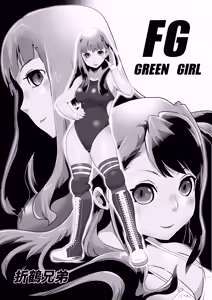 Page 3 of FG Green Girl - preview thumbnail