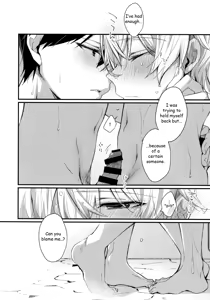 Page 11 of Gaman Shinaide - preview thumbnail