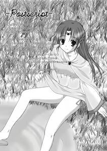 Page 327 of Juukan Limited Edition - preview thumbnail