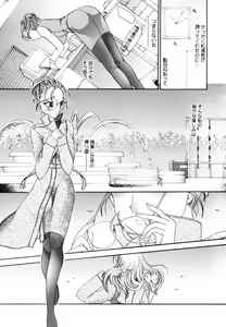 Page 101 of PR - Perfect Rape - preview thumbnail