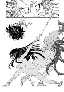Page 156 of PR - Perfect Rape - preview thumbnail