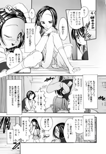Page 47 of PR - Perfect Rape - preview thumbnail