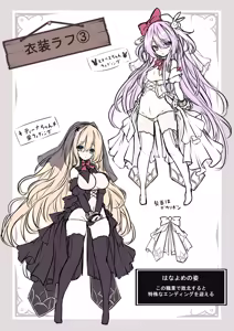 Page 29 of Memeris-chan no Ecchi na VR Dungeon - Memeris-chan's Naughty VR Dungeon - preview thumbnail