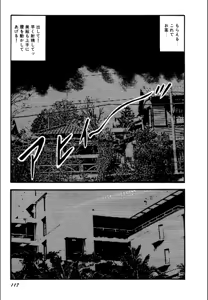 Page 119 of Syoujozuma Kutujoku no Ijoutaiken - preview thumbnail