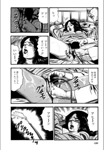 Page 152 of Syoujozuma Kutujoku no Ijoutaiken - preview thumbnail