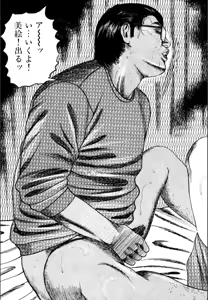 Page 187 of Syoujozuma Kutujoku no Ijoutaiken - preview thumbnail