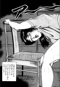Page 37 of Syoujozuma Kutujoku no Ijoutaiken - preview thumbnail