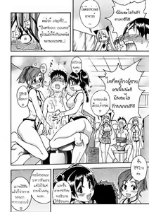 Page 8 of Nurusen | Slimey Bath - preview thumbnail