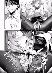 Page 5 of SKEBE♯01 凌辱/NTR etc. - preview thumbnail