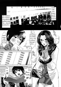 Ketsui no Juken | xWith Mama on Train - เยดแม่บนรถไฟ — hentai manga cover on Fhentai