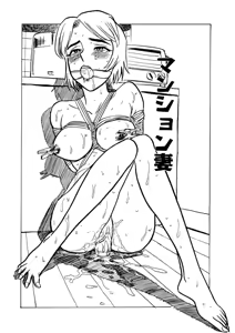 Page 102 of Kairaku no Sono - Garden of Pleasure - preview thumbnail