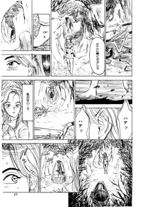 Page 17 of Kairaku no Sono - Garden of Pleasure - preview thumbnail