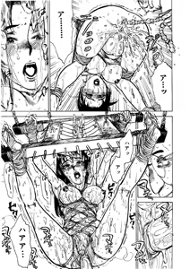 Page 99 of Kairaku no Sono - Garden of Pleasure - preview thumbnail