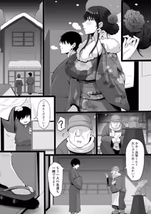 Page 92 of Ore no Joukyou Seiseikatsu 21 「Fuyuyasumi no Omoide Hen」 - preview thumbnail