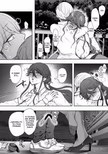 Page 150 of Shachiku OL wa Choukyou o Kotowarenai | Корпоративная рабыня не может отказать - preview thumbnail